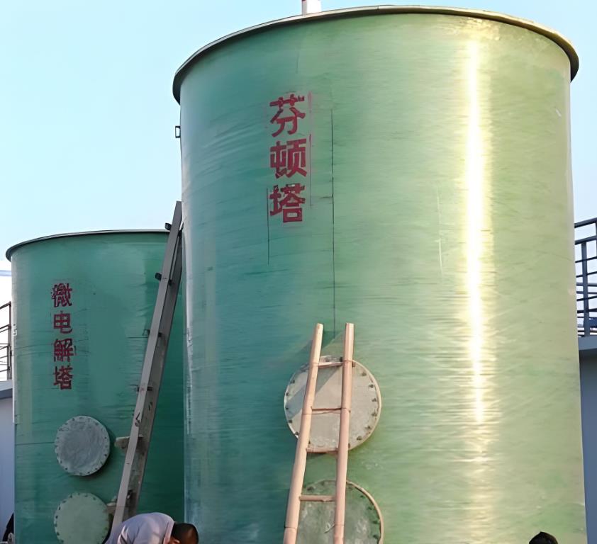涵江芬顿氧化设备